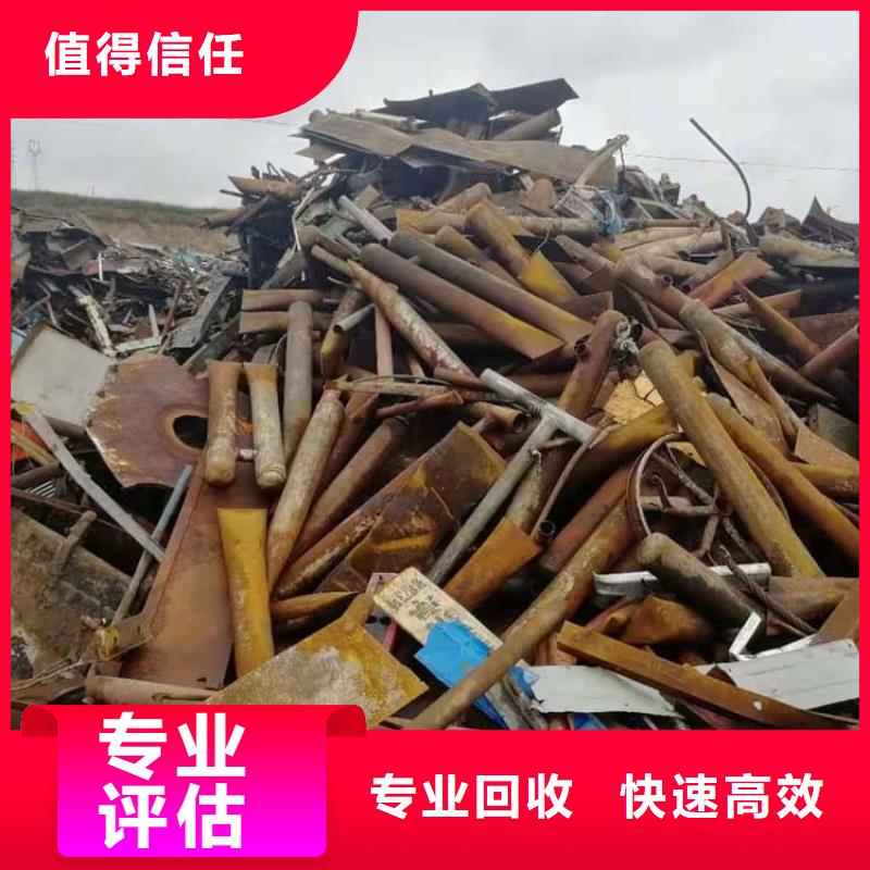 废旧金属回收_铝锭回收免费评估