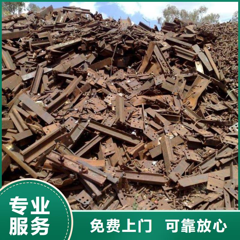 废旧金属回收_铝锭回收免费评估