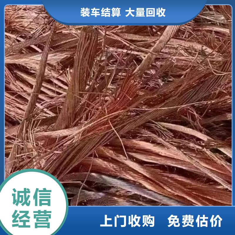 废旧金属回收_铝锭回收免费评估