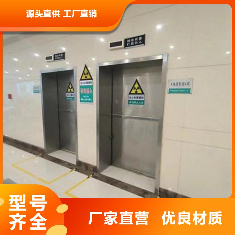 【铅门2mm辐射铅板质量三包】