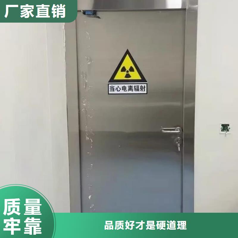 【铅门防辐射电动铅门诚信经营现货现发】