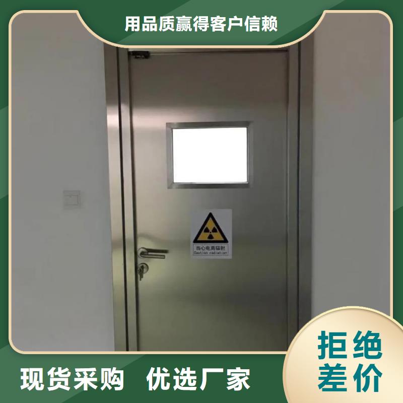 铅门【铅板】出货快