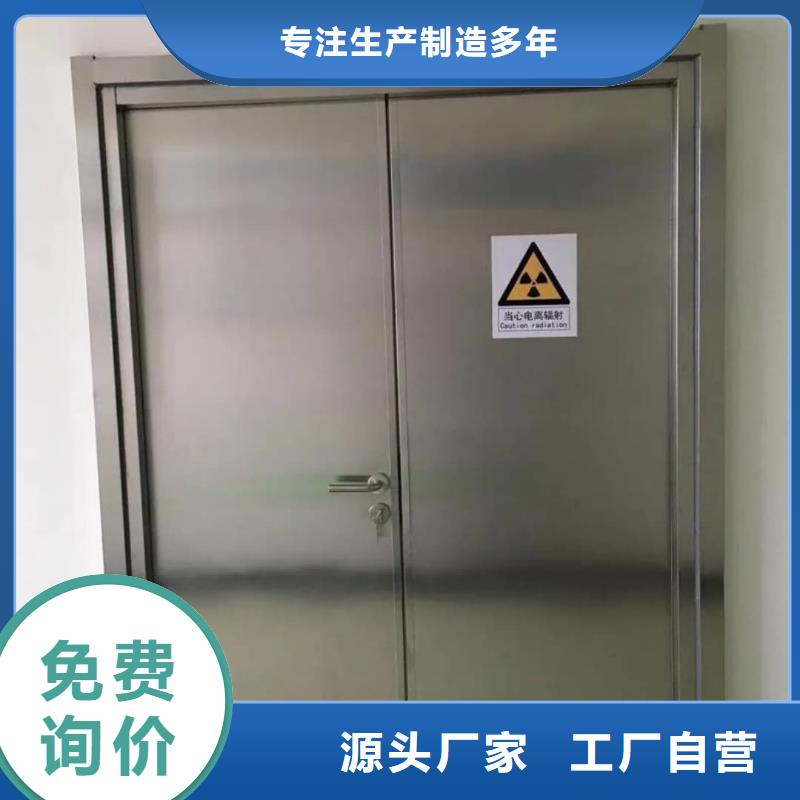 【铅门铅玻璃观察窗精工打造】