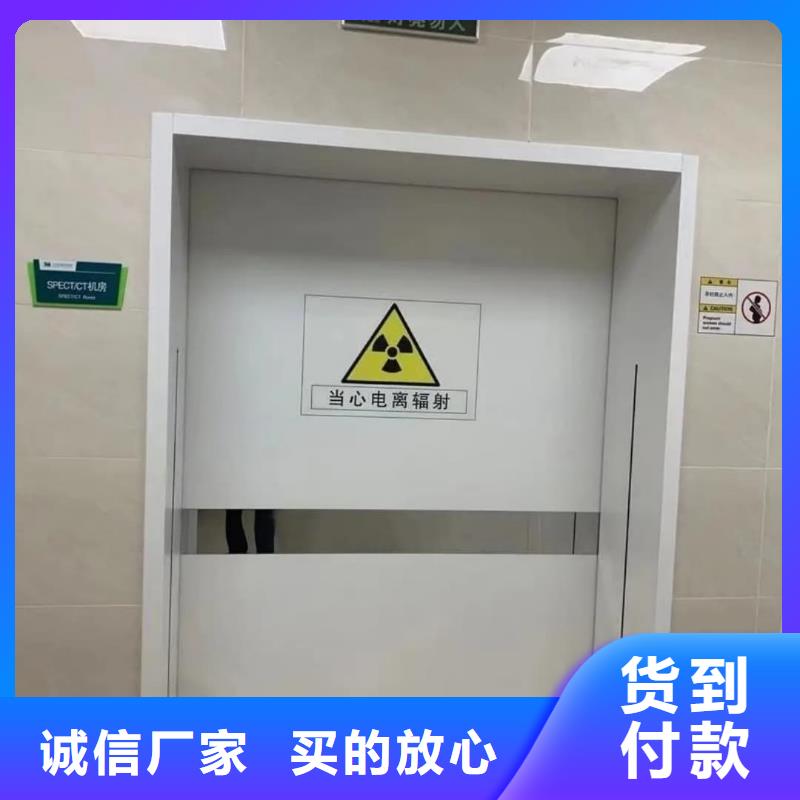 铅门-辐射防护铅板拥有多家成功案例