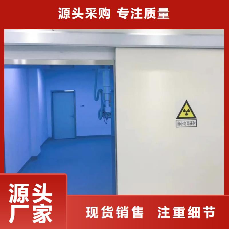 【铅门【铅板】送货上门】