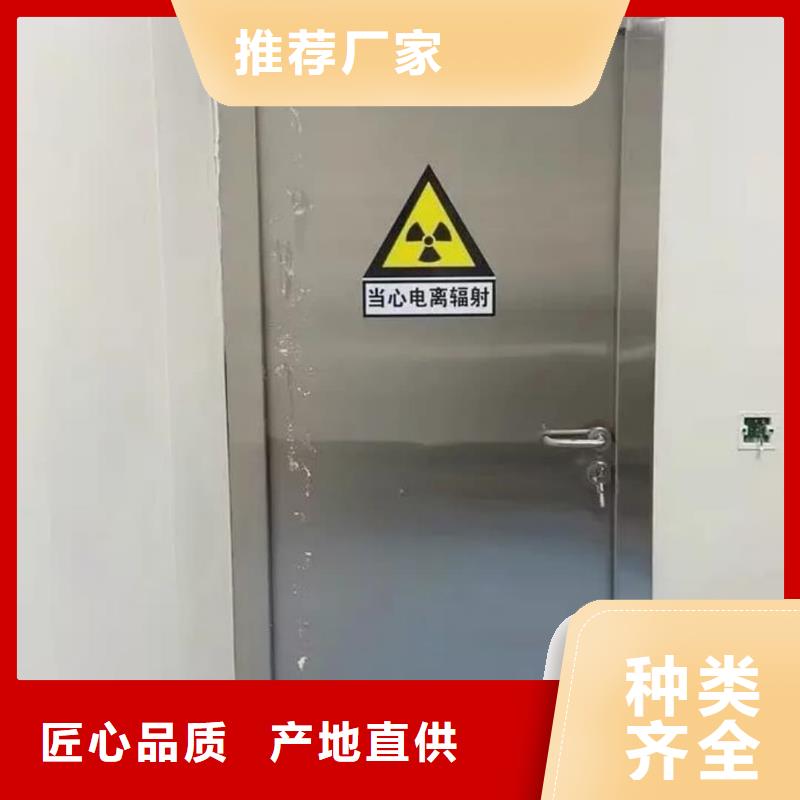 铅门铅棒的简单介绍