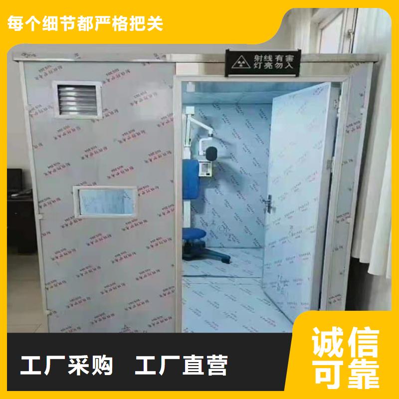选购铅房6个铅当量-实体厂家可定制