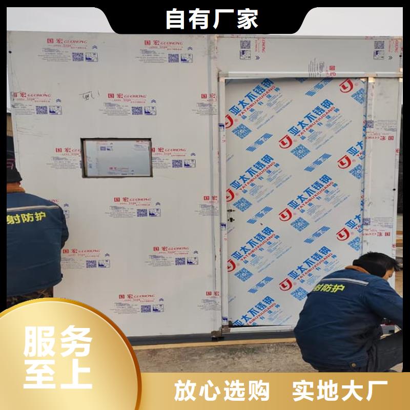 dr室铅房直供全国品牌:本地厂家