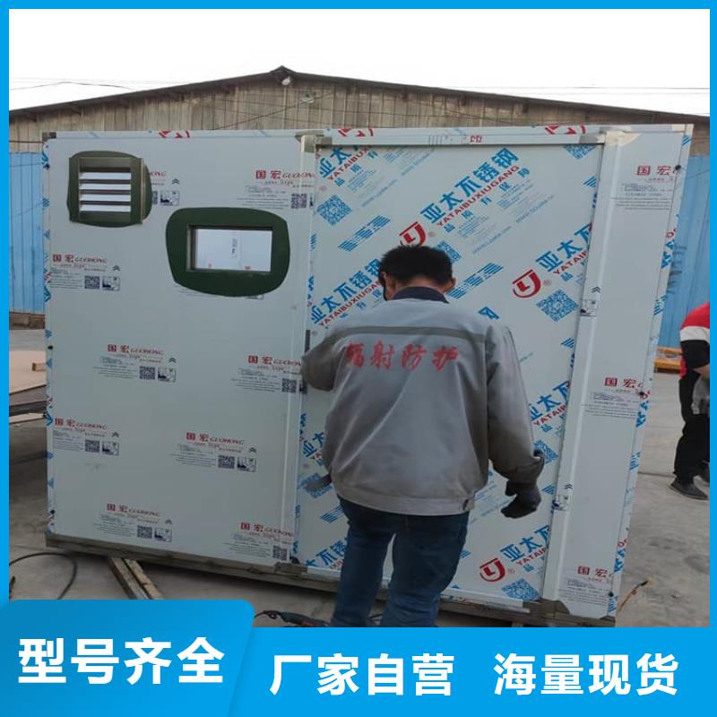 dr室铅房直供全国品牌:本地厂家