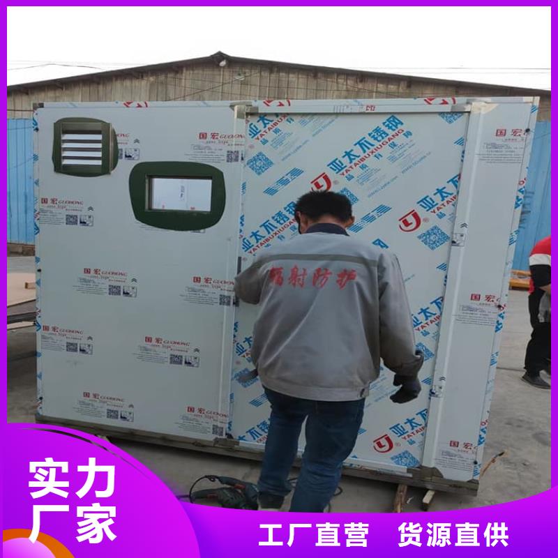 2500*2600mm铅房_欢迎您
