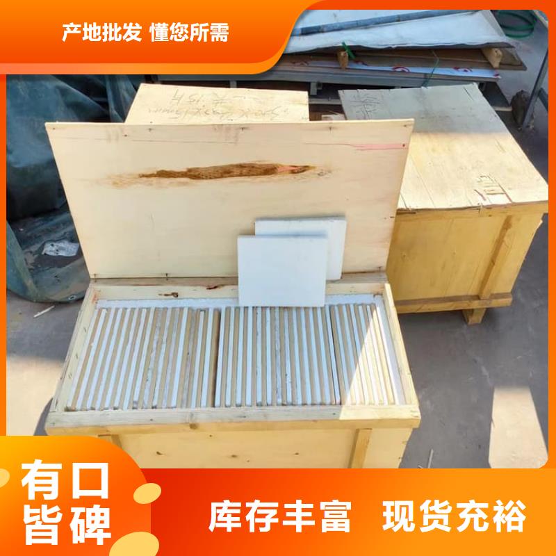 铅玻璃1当量厂家放心购