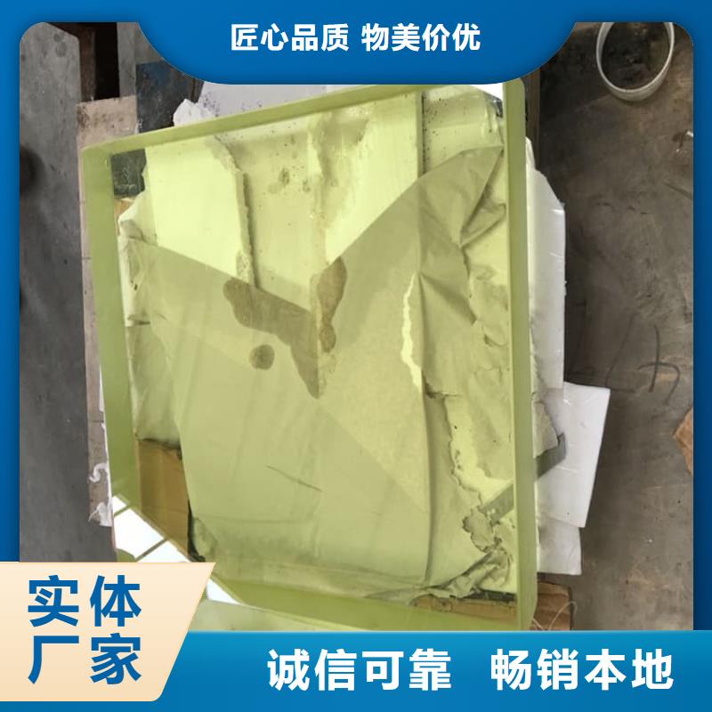 铅玻璃4当量-超低价格