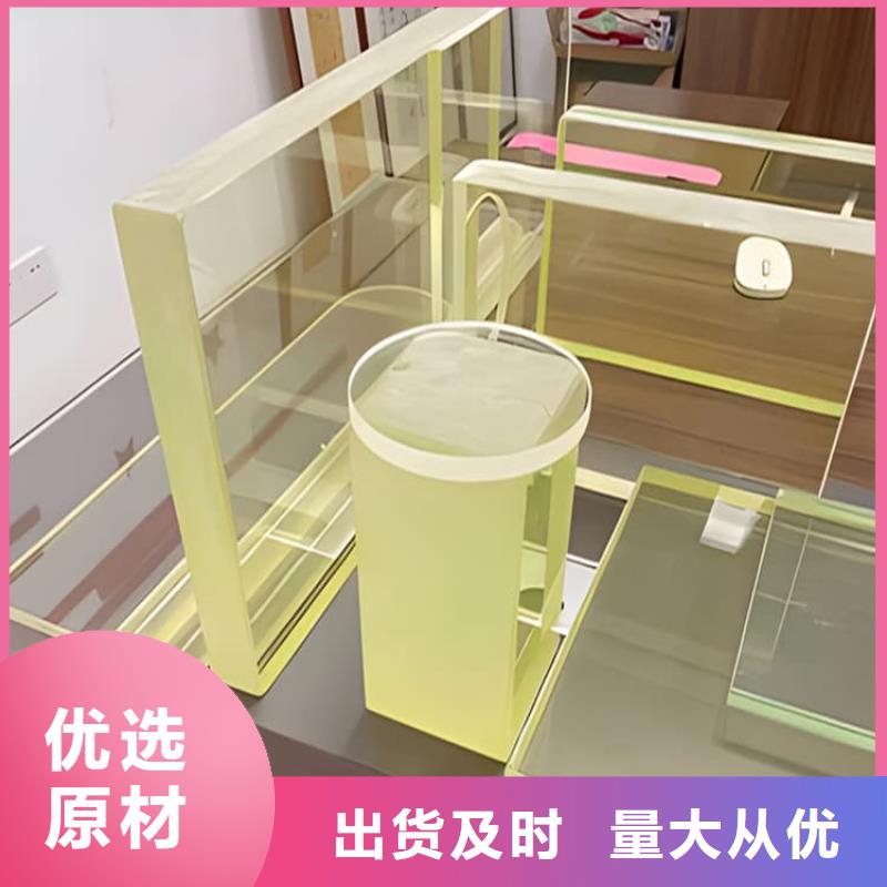 铅玻璃4mmpb品牌厂家