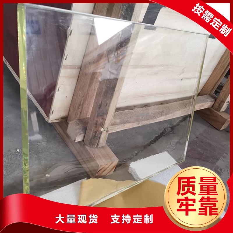 铅玻璃4当量-超低价格