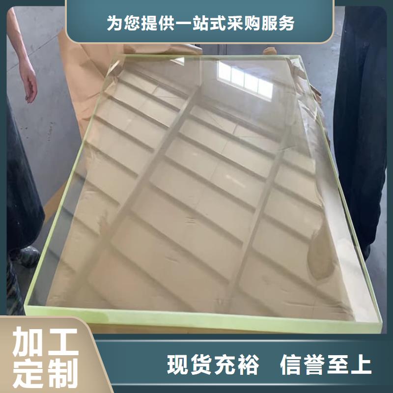 铅玻璃4mmpb品牌厂家