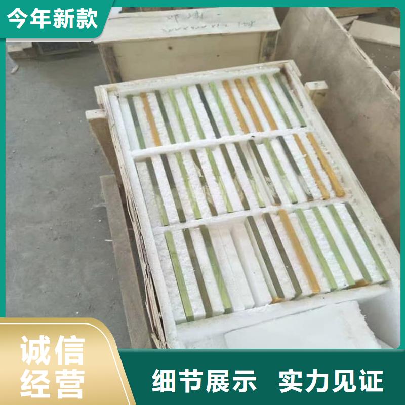 铅玻璃4当量-超低价格