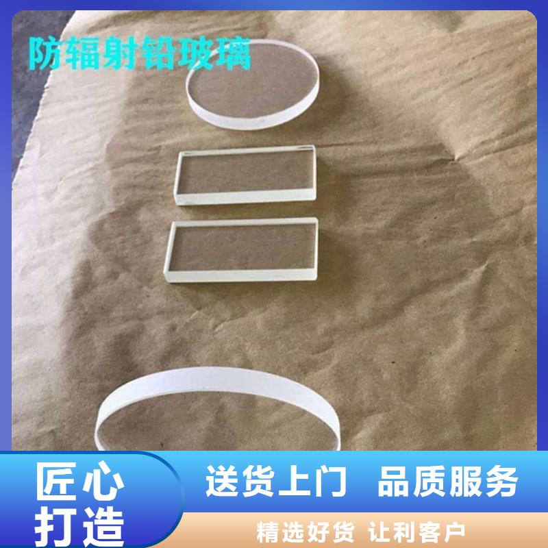 卖铅玻璃1500*900mm的厂家