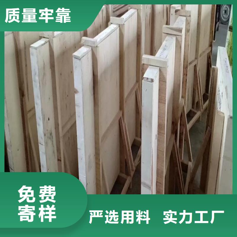 铅玻璃4当量-超低价格