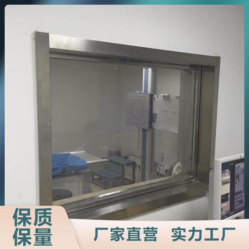 规格全的防护铅玻璃生产厂家