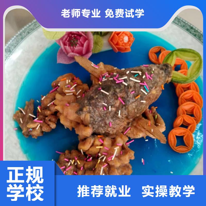 有哪些好的厨师烹饪技校|厨师技术学校联系方式|