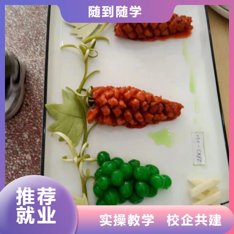 哪个学校有学厨师烹饪的|学烹饪学炒菜哪里好|