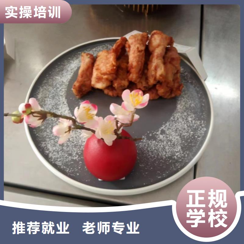 厨师烹饪技校哪家强|厨师技校哪家好学费多少|