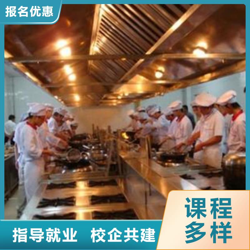 厨师烹饪技校哪家强|厨师技校哪家好学费多少|