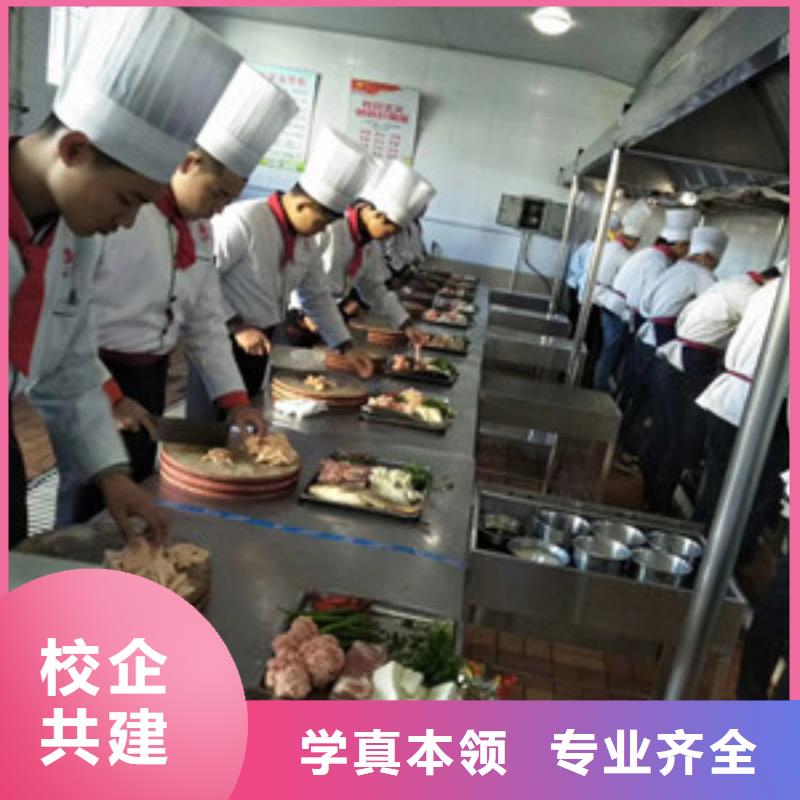 厨师烹饪技校哪家强|厨师技校哪家好学费多少|