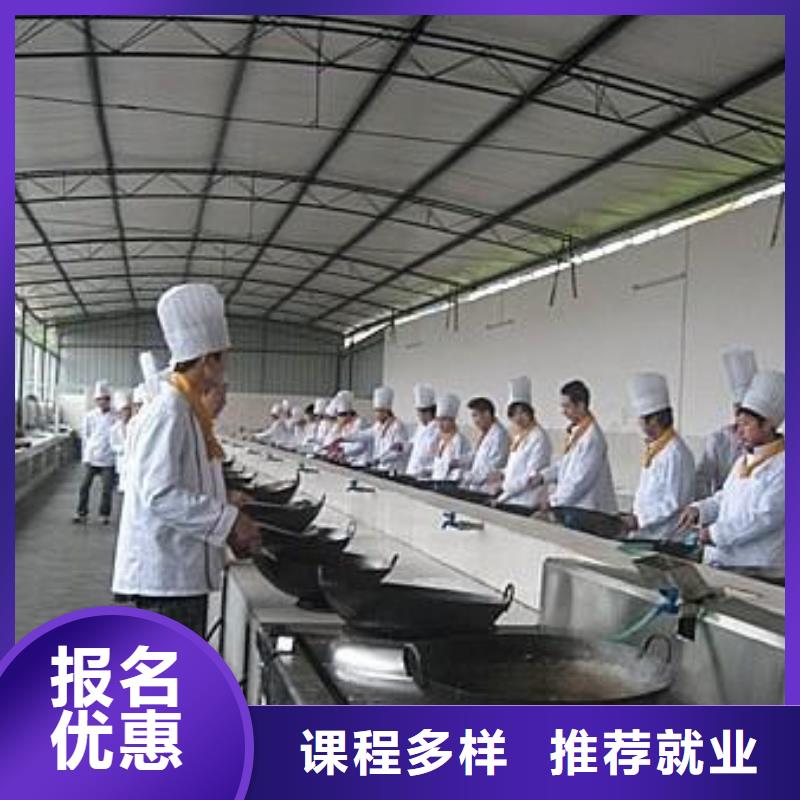 学厨师烹饪的学校哪家好|虎振厨师技校学期学费