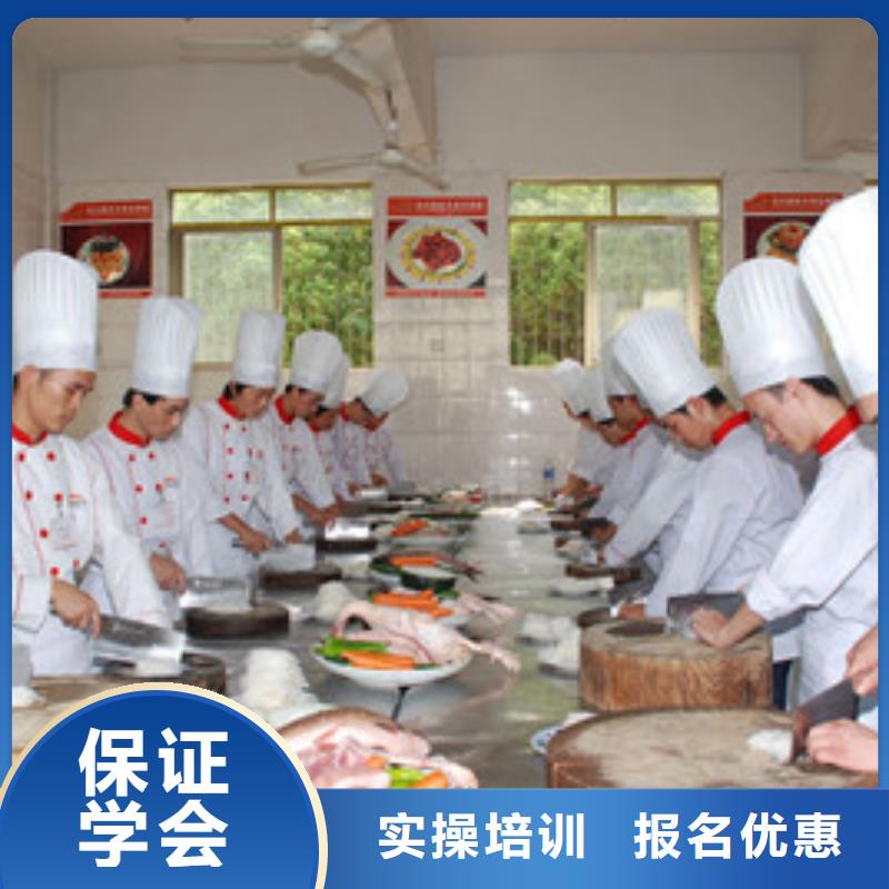 附近《虎振》家门口的厨师烹饪培训班有没有可以学厨师的学校|