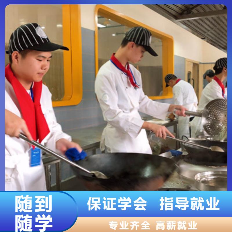 厨师烹饪短期培训班|虎振厨师学校报名地址