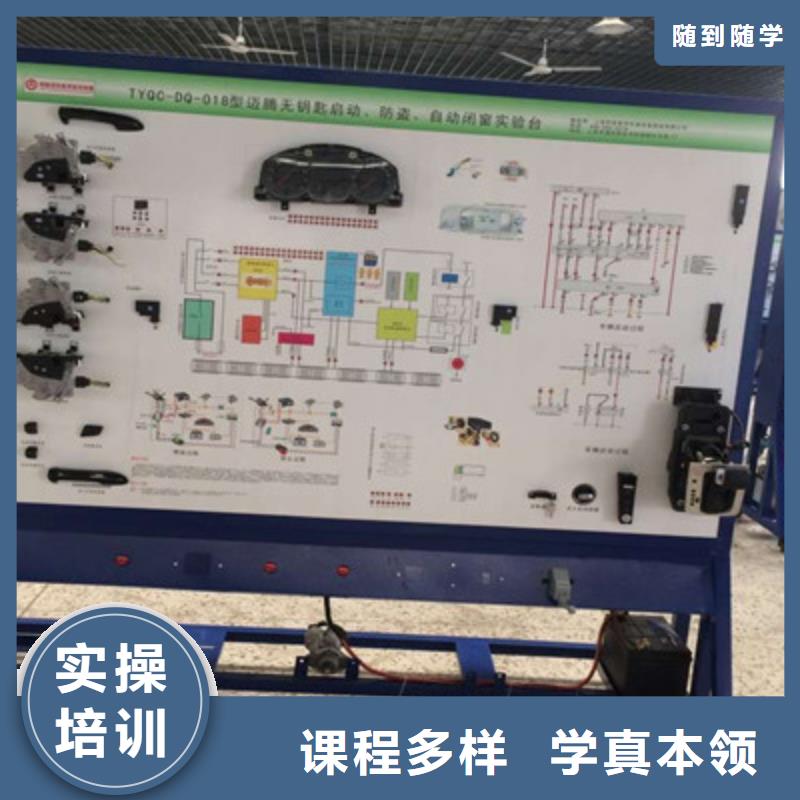 哪有学新能源汽修的地方|排名前十的汽车维修学校|