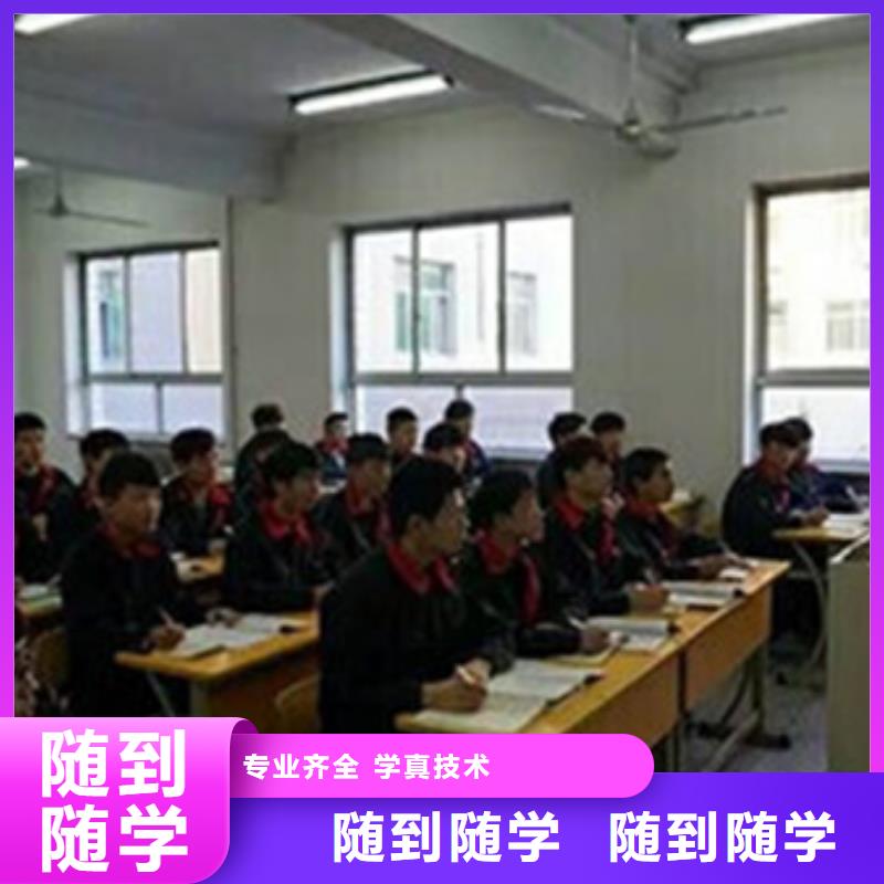 学汽车维修学费多少钱|汽车钣喷技校哪家好|