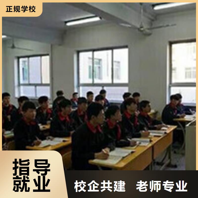 学新能源汽修上哪个学校|钣金喷漆技校哪家强