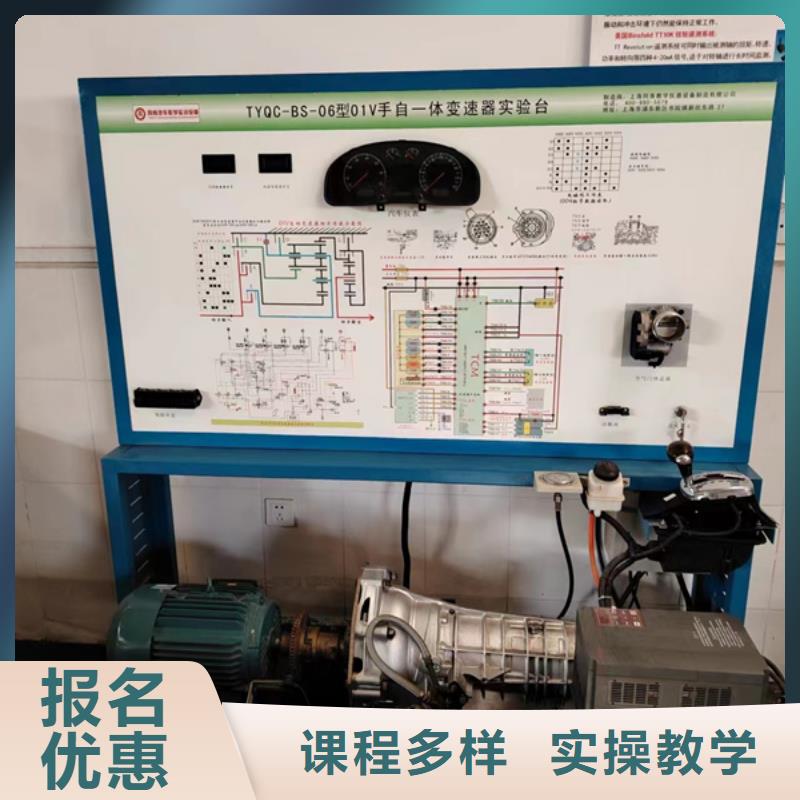 购买{虎振}汽车修理培训机构排名|汽修职业技术培训学校|