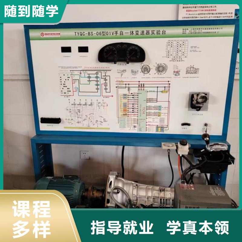 汽车维修学校教学水平高|汽车美容装具学校排名|