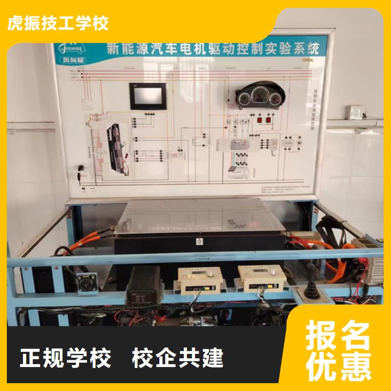 周边的汽车电工电路学校学钣金喷漆学费多少钱