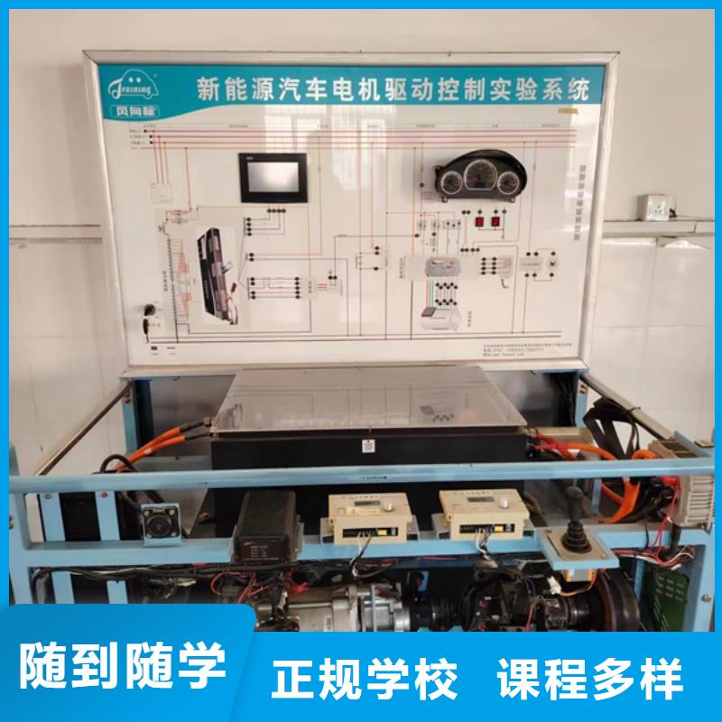 最有实力的汽车修理学校|汽车改色隐形车衣学校