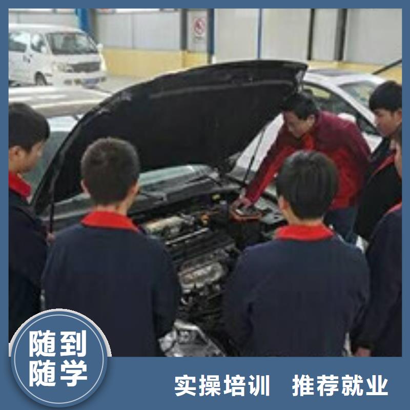 购买{虎振}汽车修理培训机构排名|汽修职业技术培训学校|