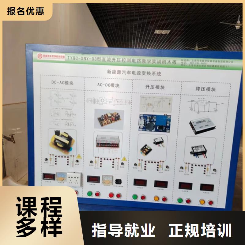 哪有学汽修学修车的地方|附近的汽车钣金喷漆学校|