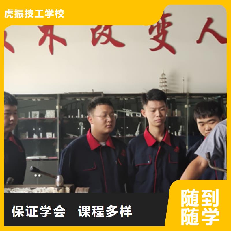 数控编程技校开学时间|数控车床编程学校哪家好|