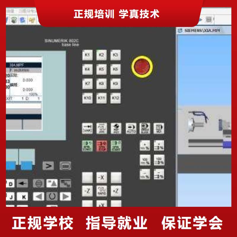 数控机床学校报名时间|学数控车床一般都去哪里|