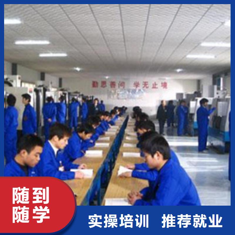 加工中心学校大全|男孩子学什么技术比较好