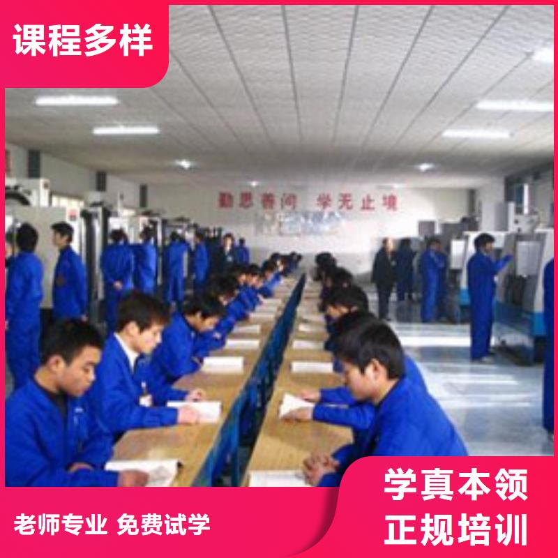 学数控车床什么时候报名|学数控车床一般都去哪里|