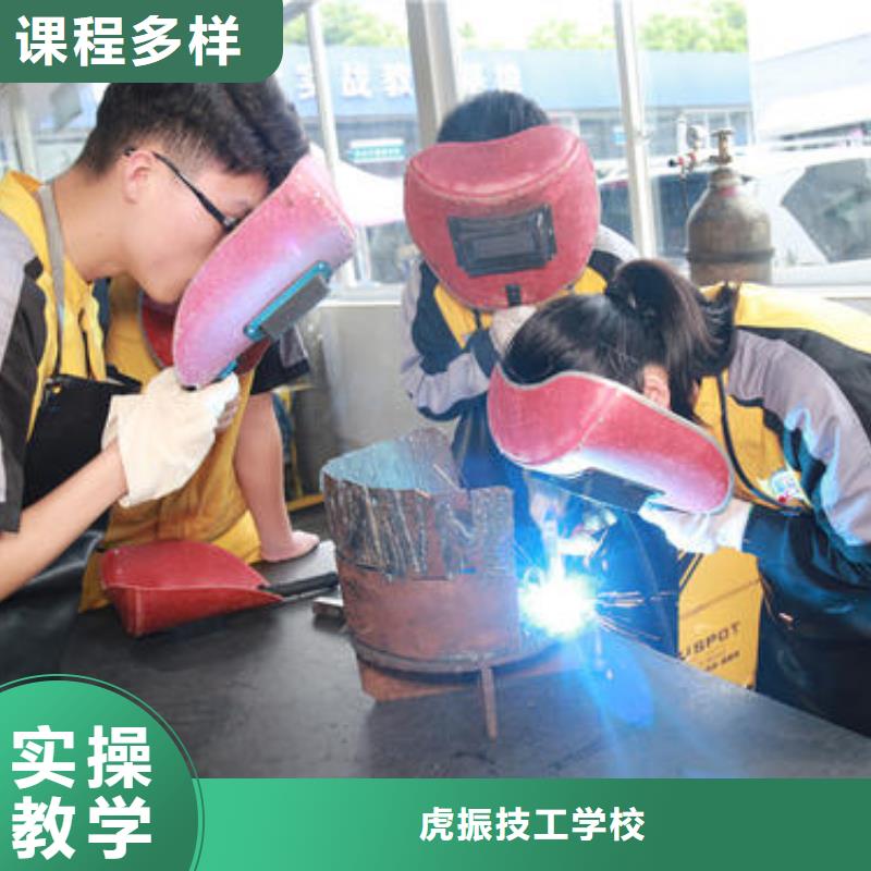 电气焊短期培训班能学焊工技术的学校在哪|