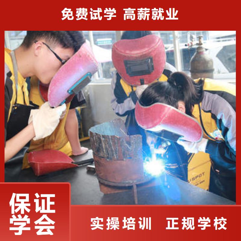 优选【虎振】焊工焊接技能培训班|手把焊气保焊培训学校|