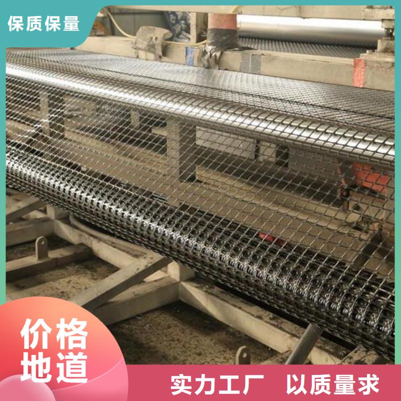 【双向塑料土工格栅】土工格室订购