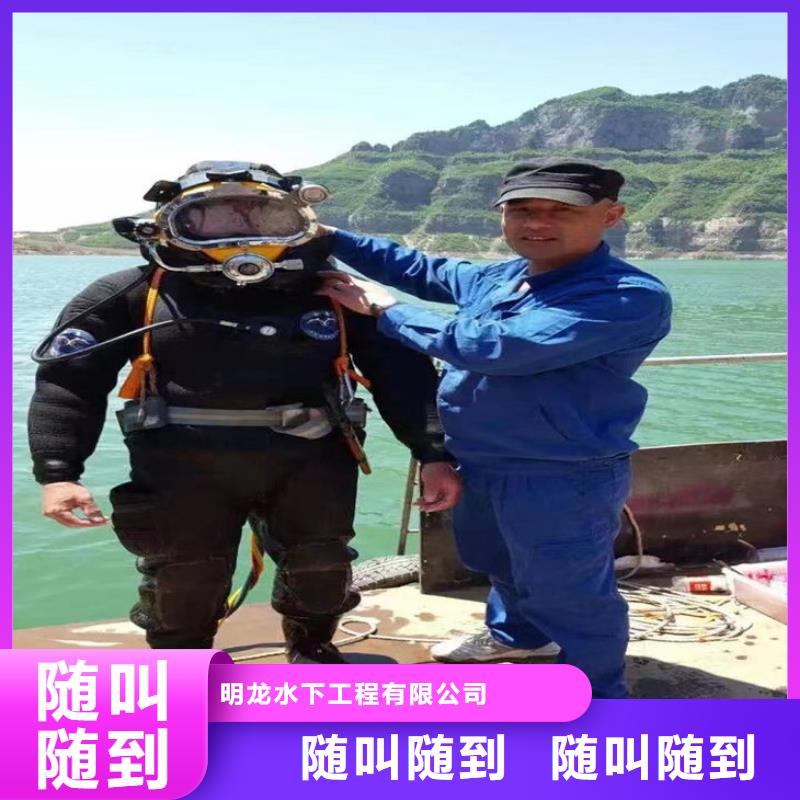 潜水员服务公司水下封堵公司快速