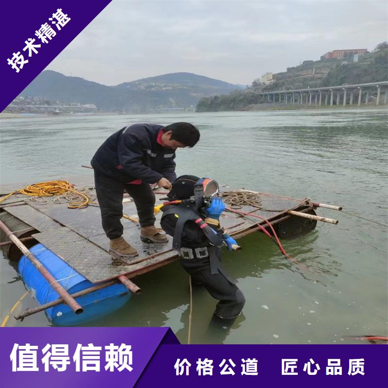 潜水员服务公司水下作业公司行业口碑好