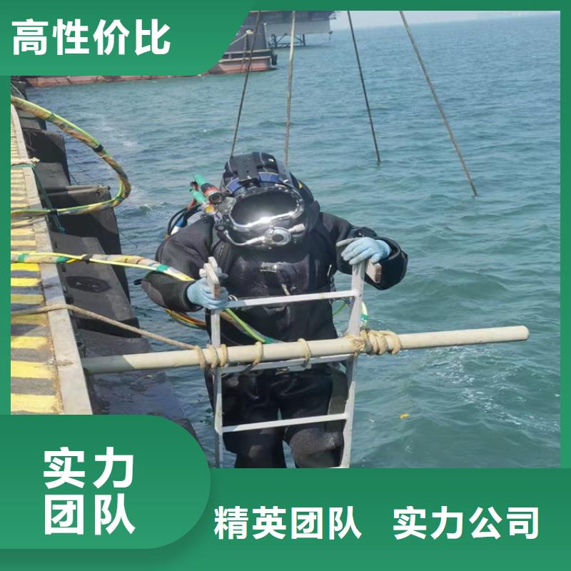 潜水员服务公司蛙人作业服务公司质优价廉